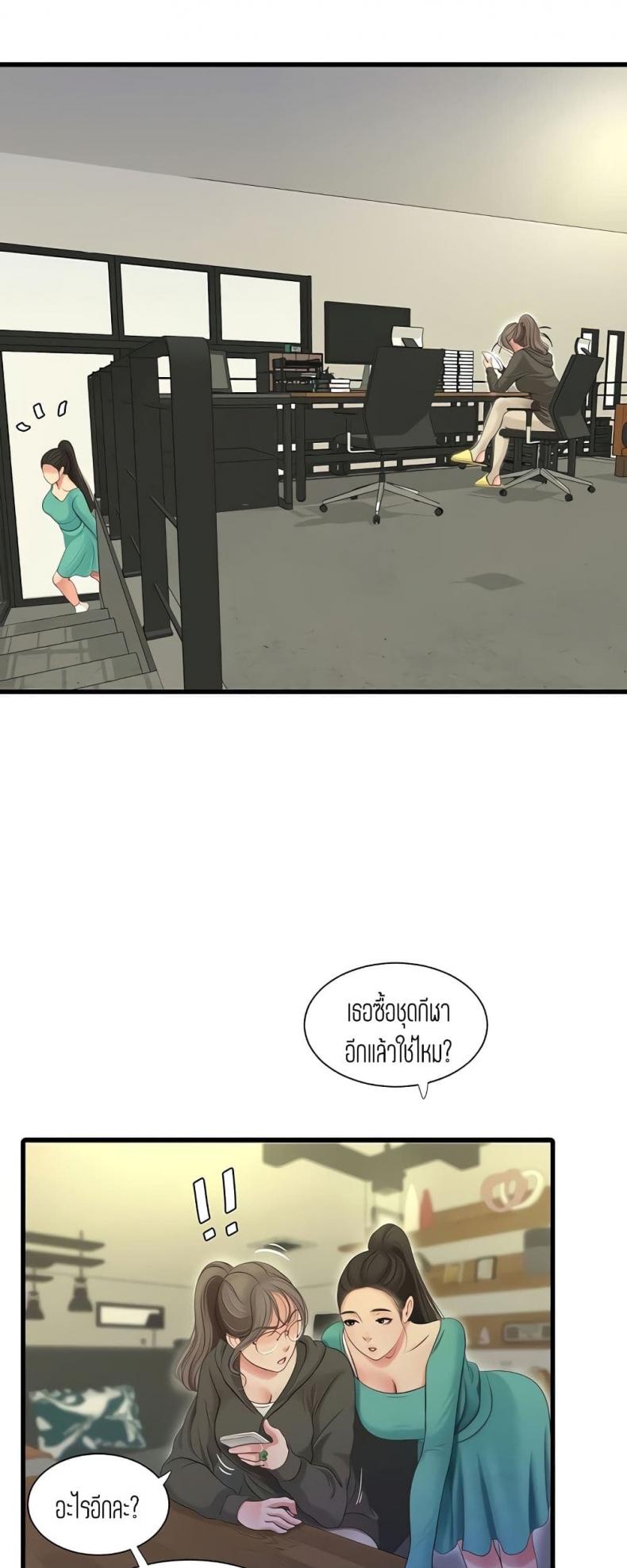 page-18