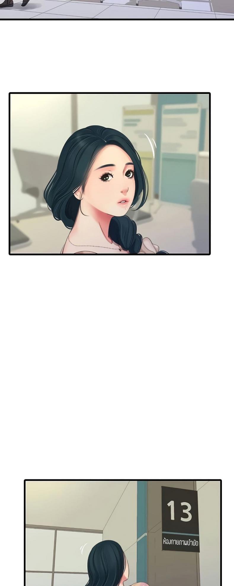 page-29