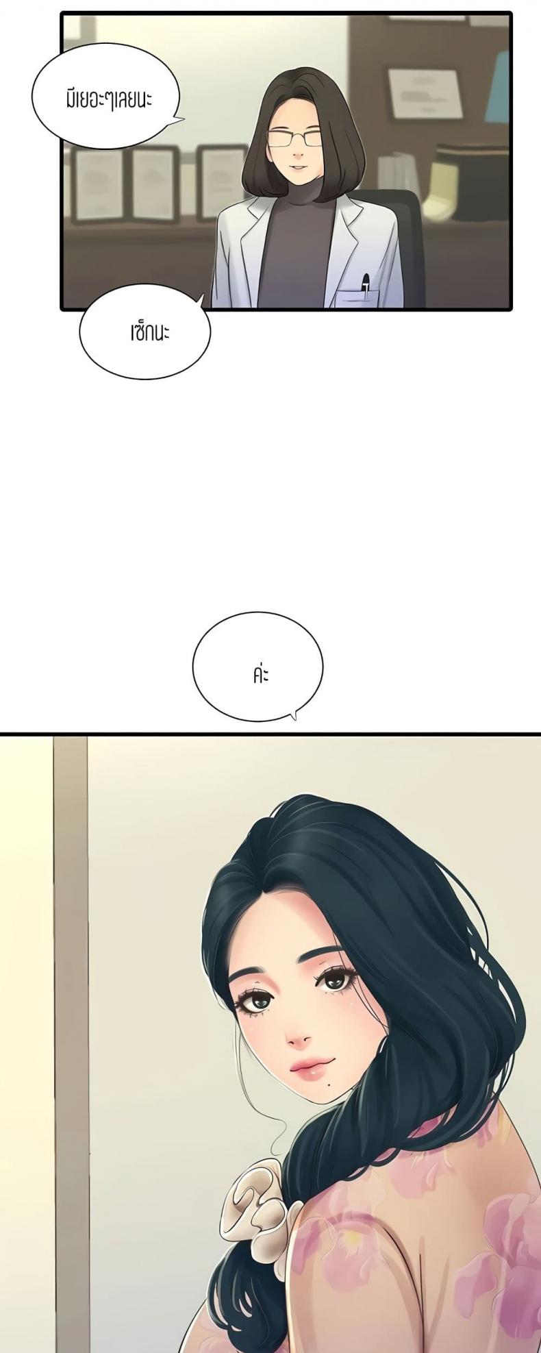 page-27