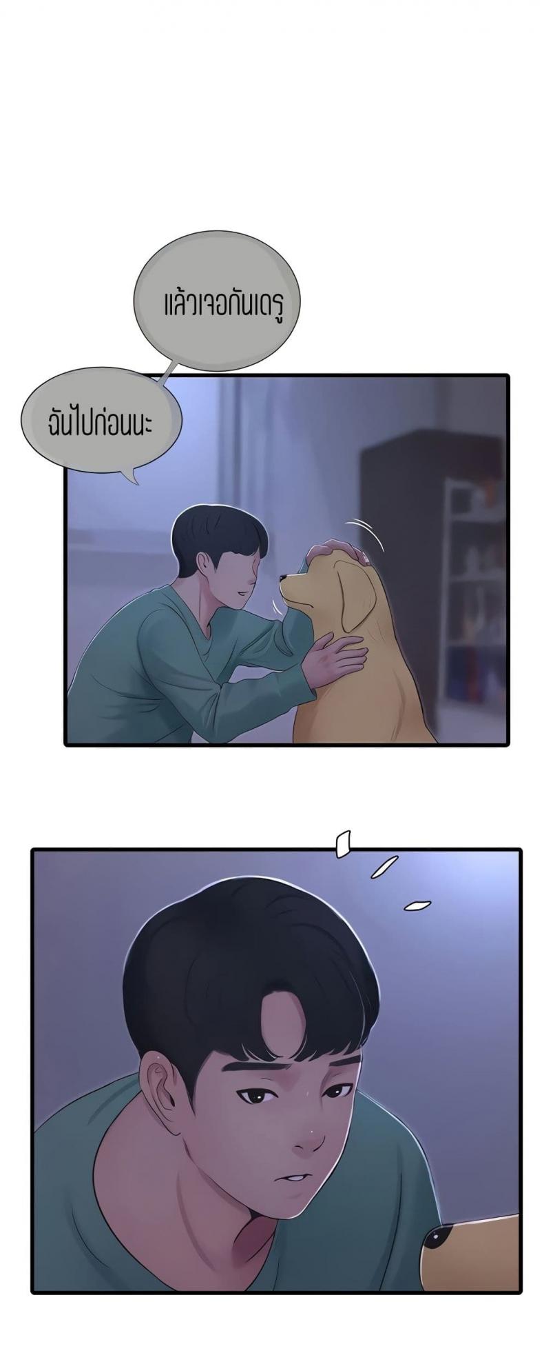 page-3