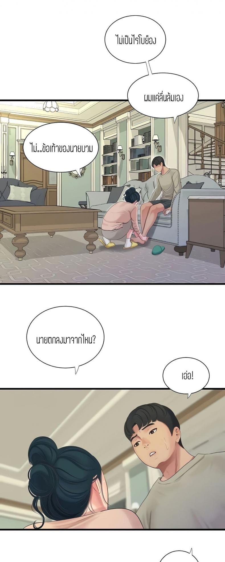 page-16