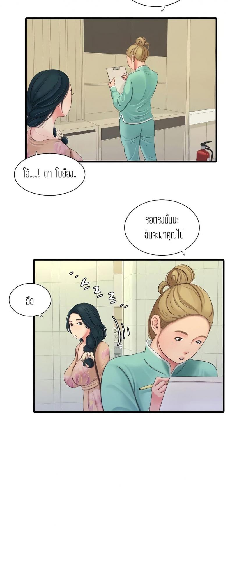 page-31