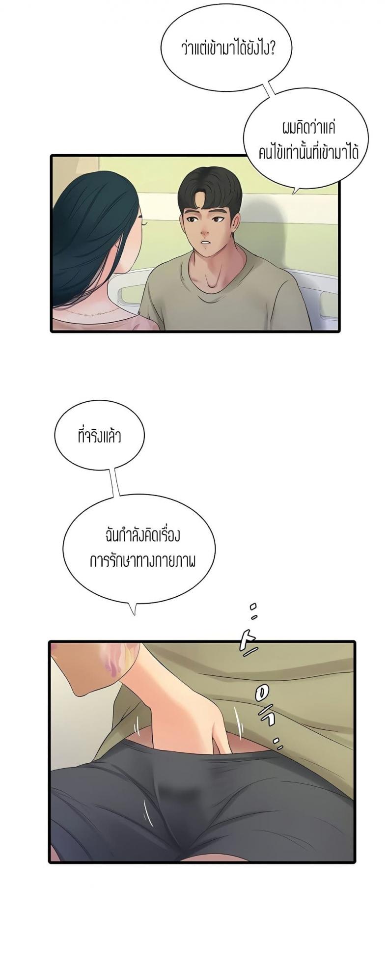 page-37