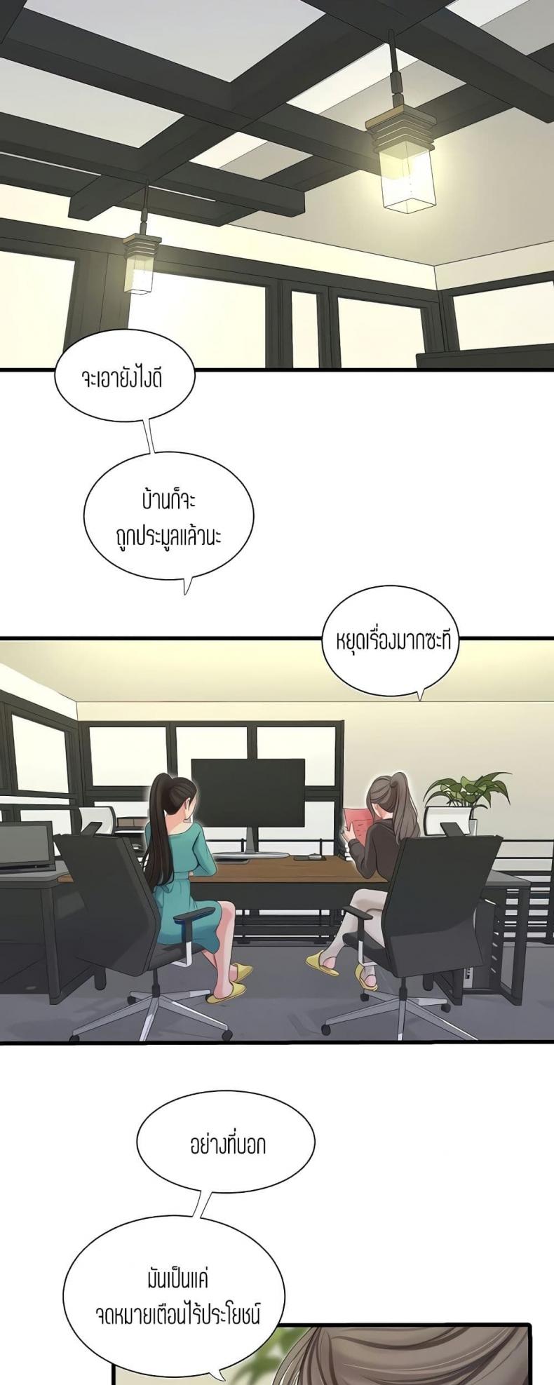 page-20
