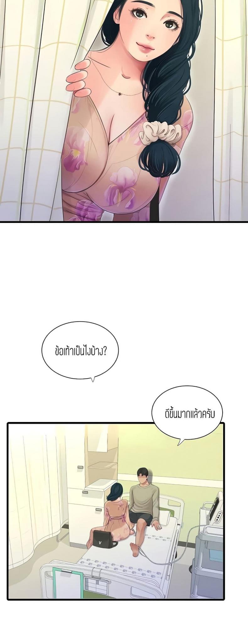 page-36