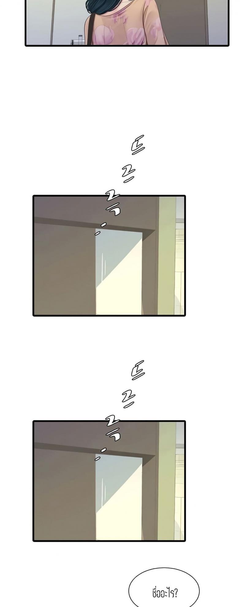 page-30