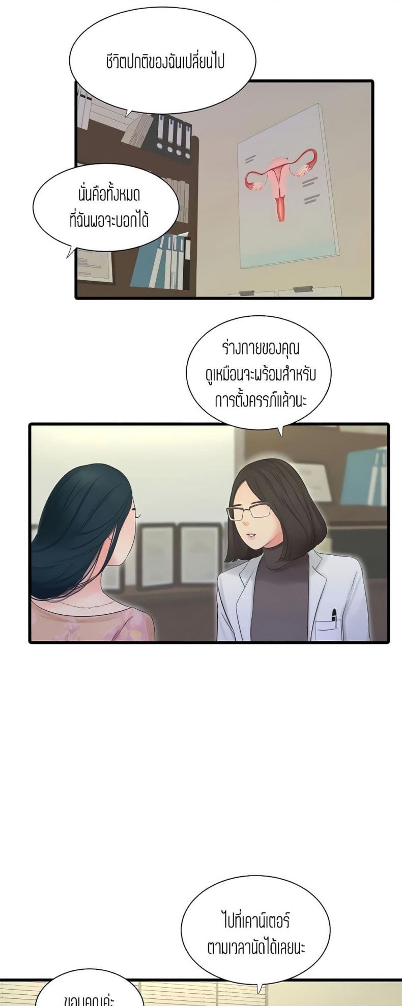 page-25