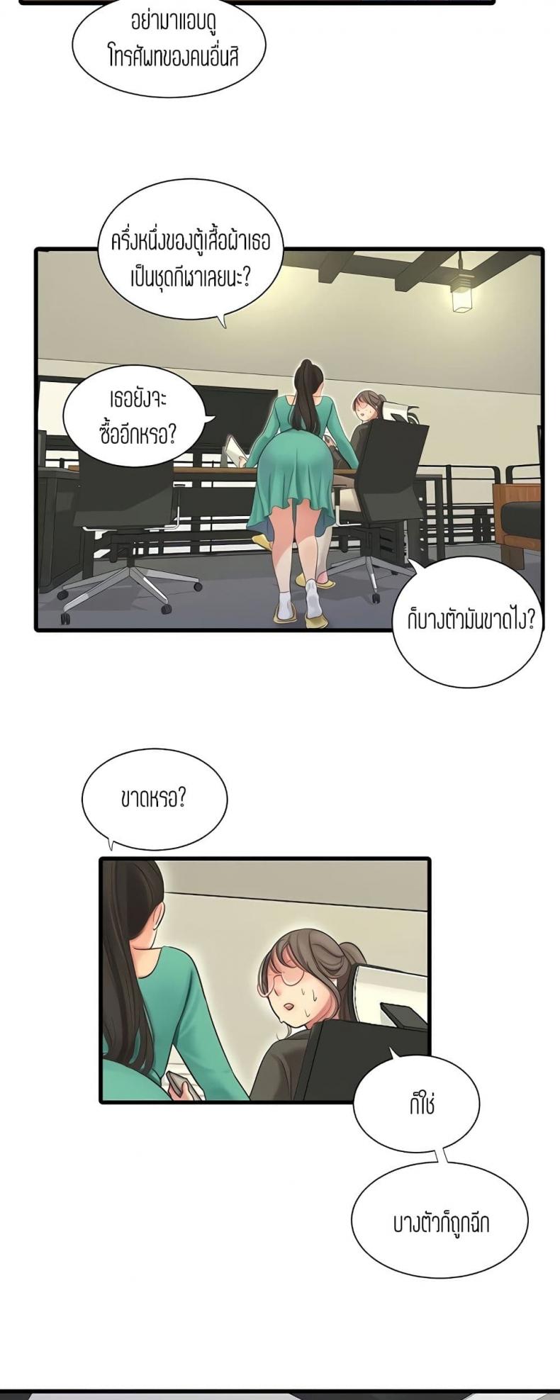 page-19