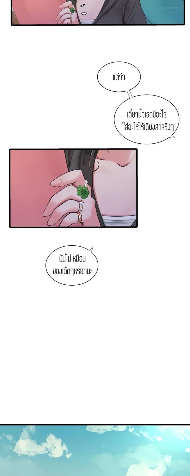 page-22