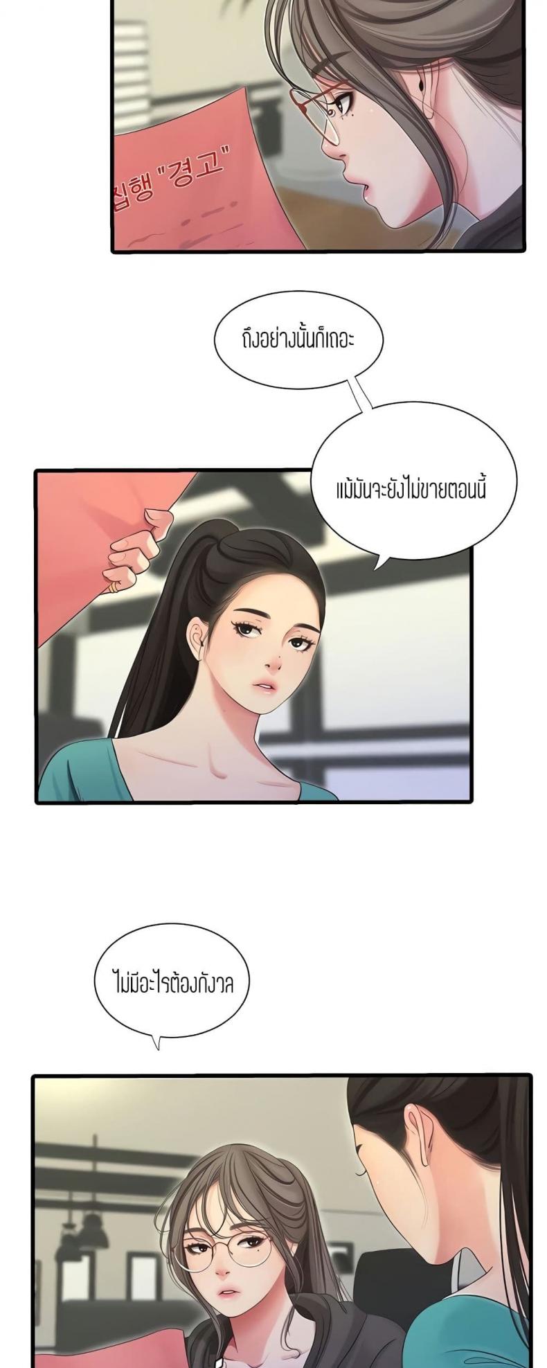 page-21