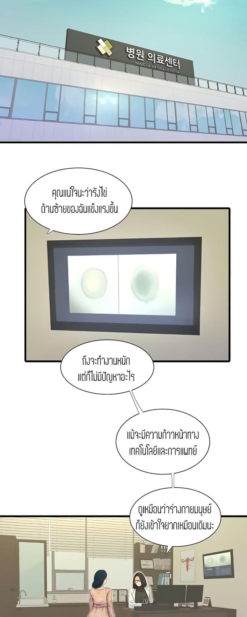 page-23