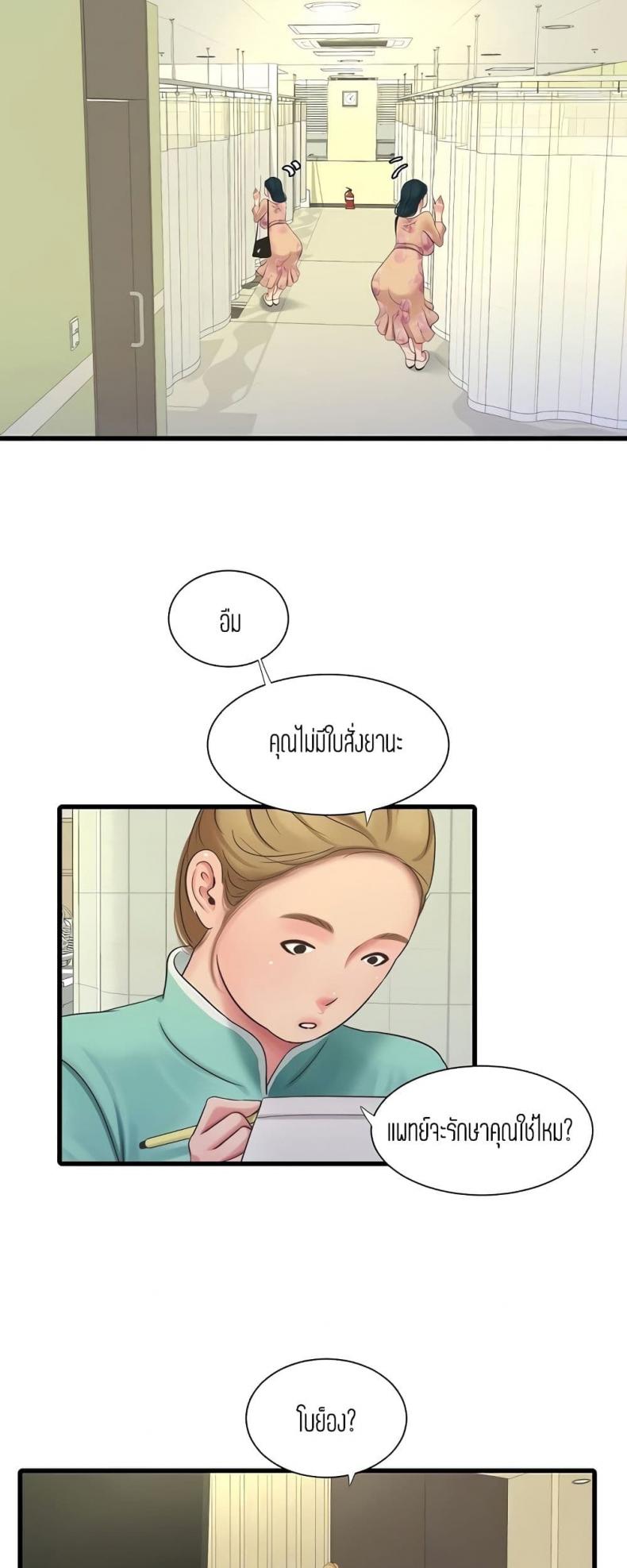 page-33