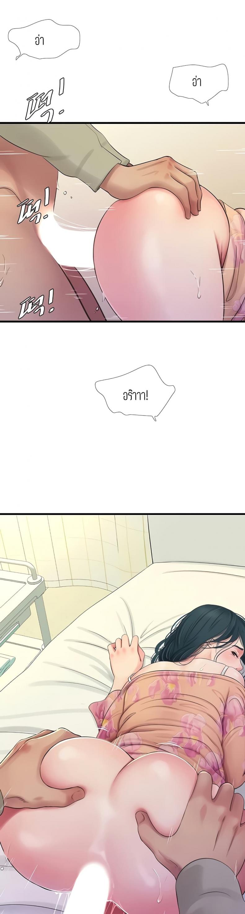 page-18