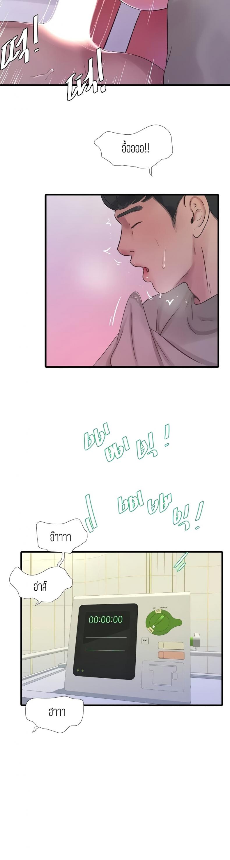 page-19