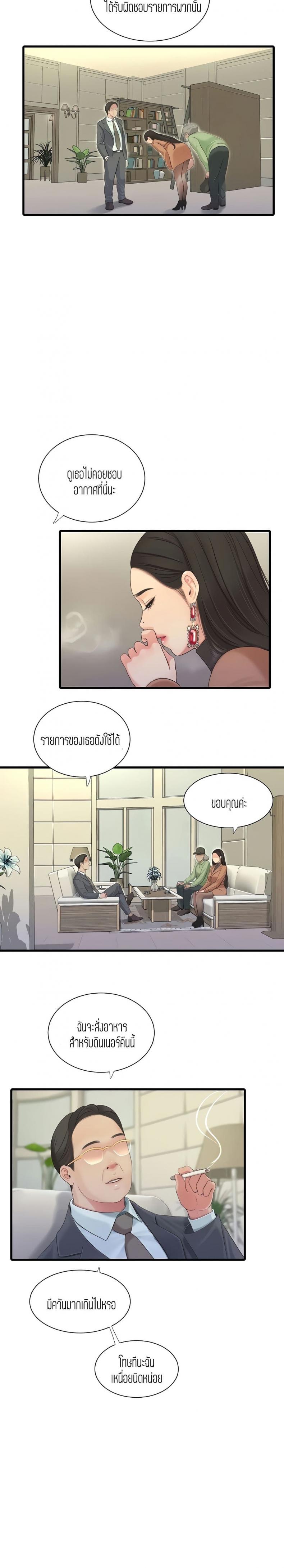page-11