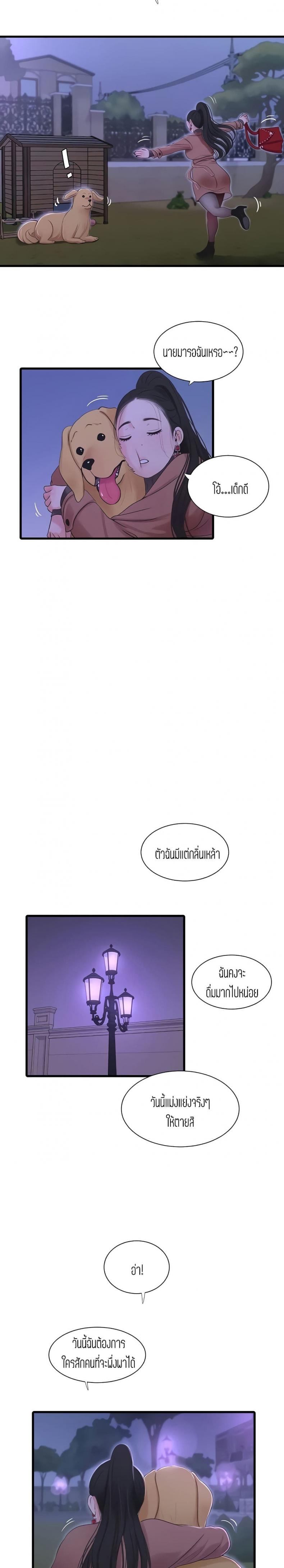 page-18