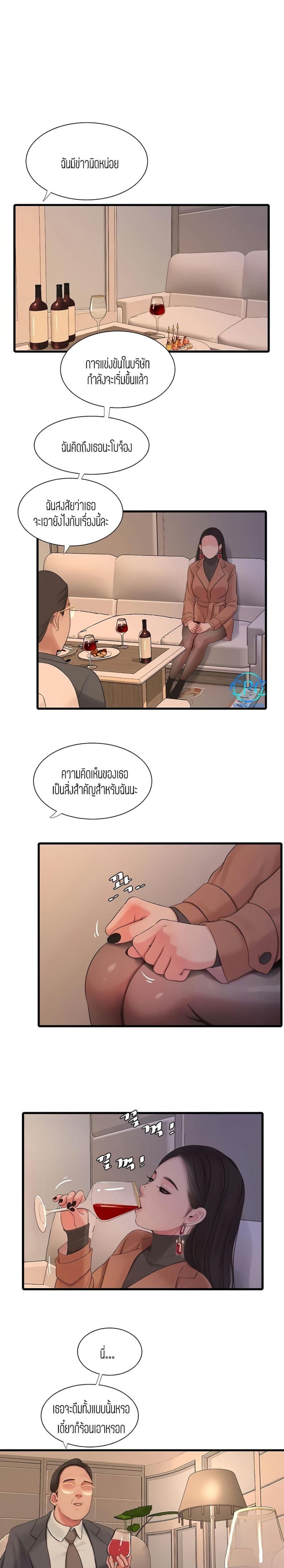 page-12
