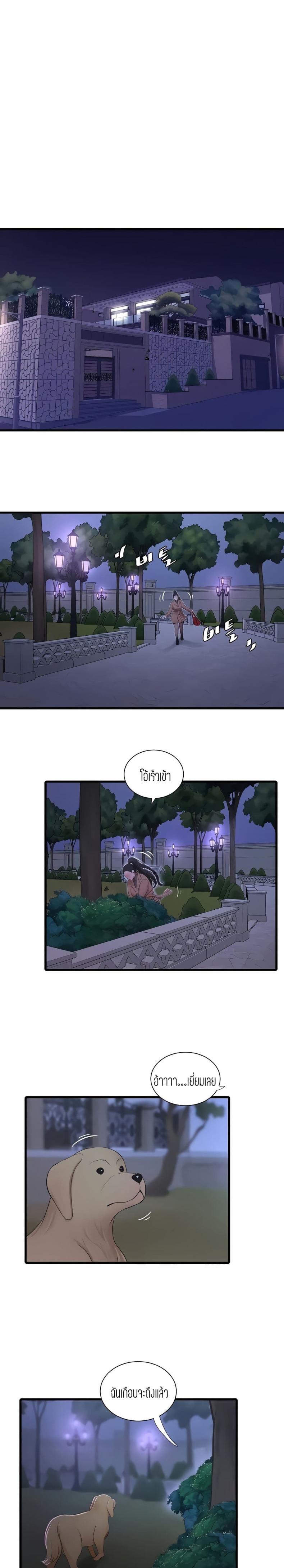 page-16