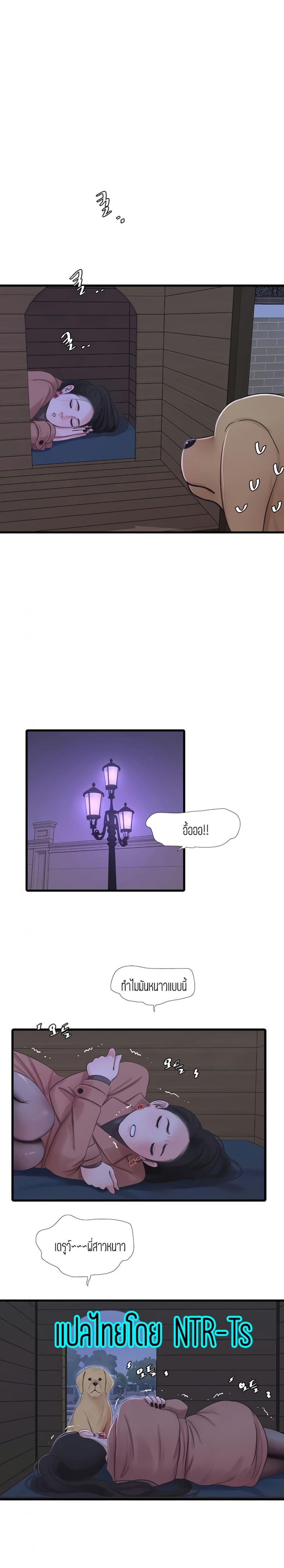 page-20