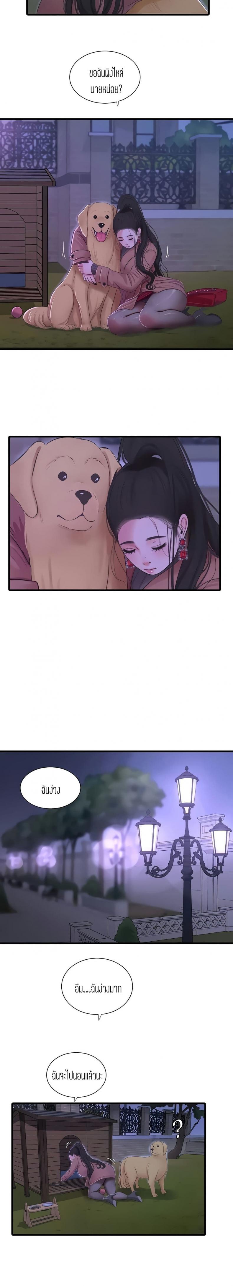 page-19