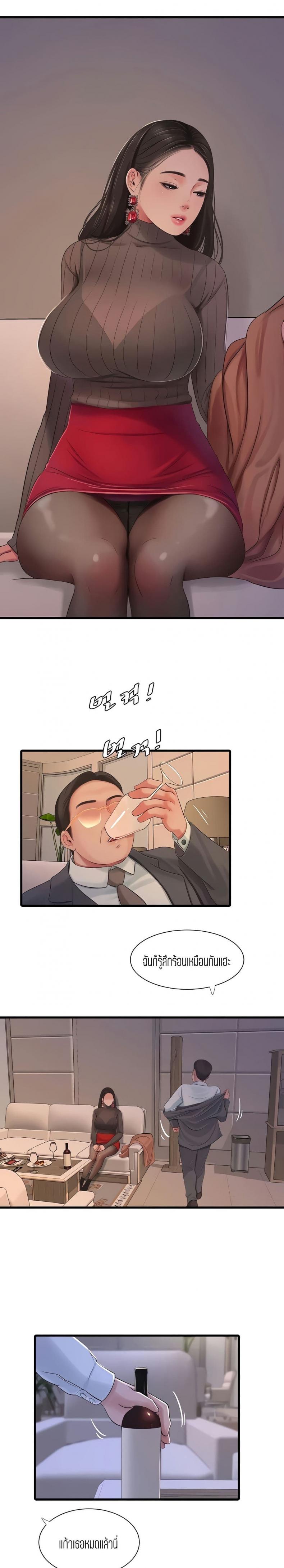 page-14