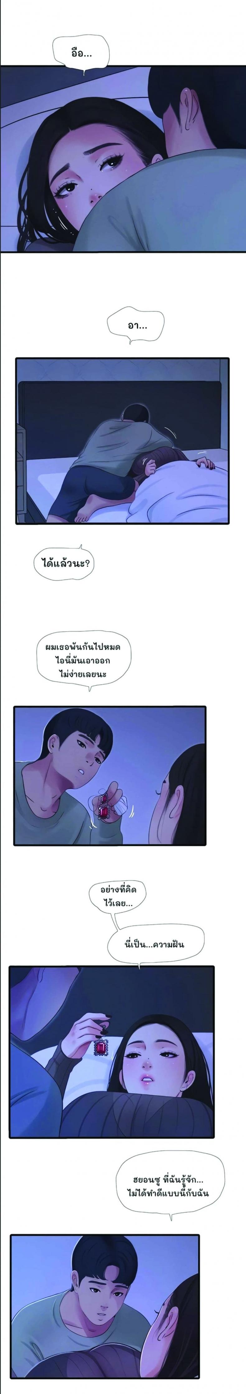 page-18
