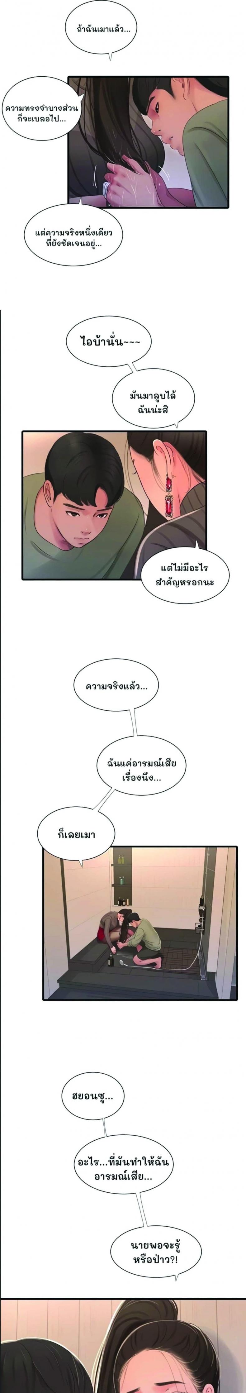 page-16