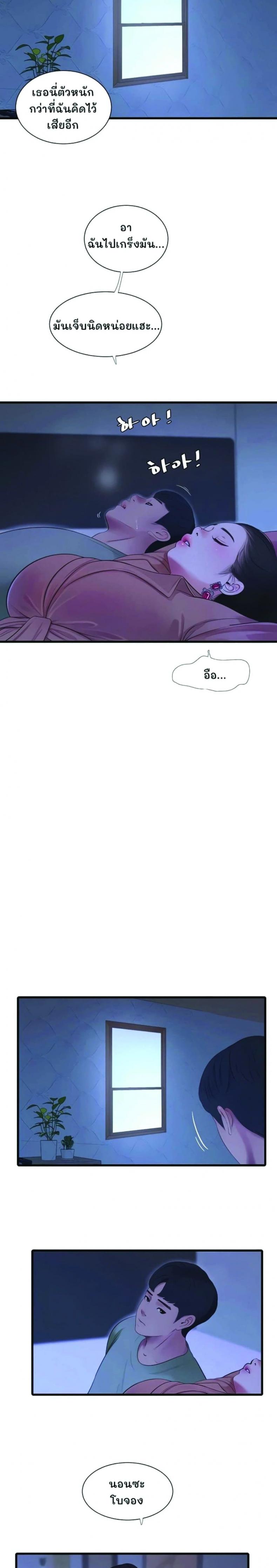 page-9
