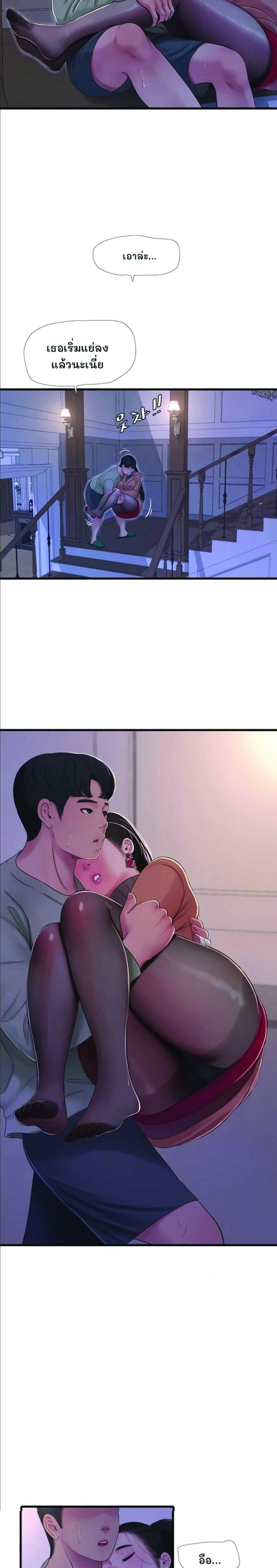 page-6