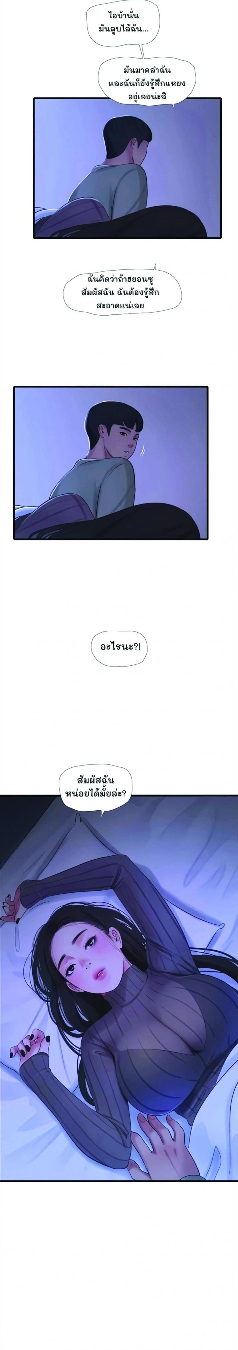 page-20