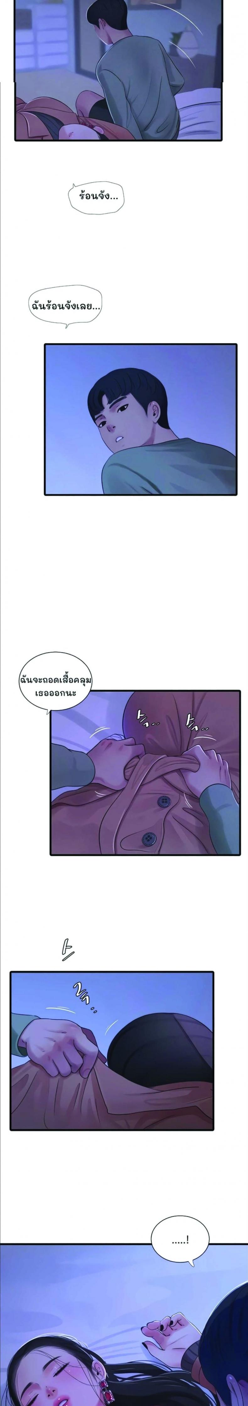page-10