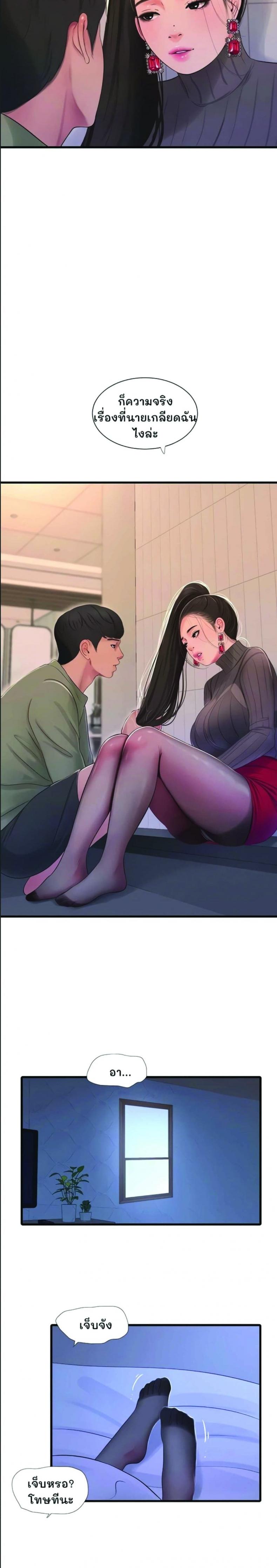 page-17