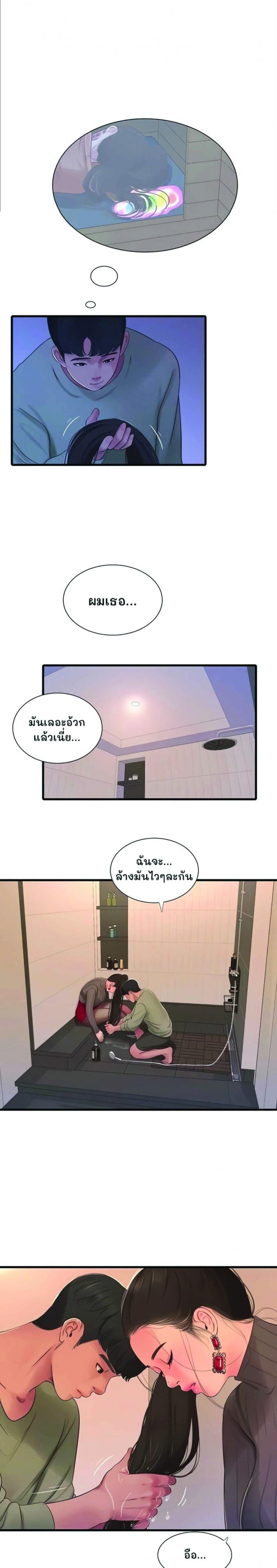 page-13