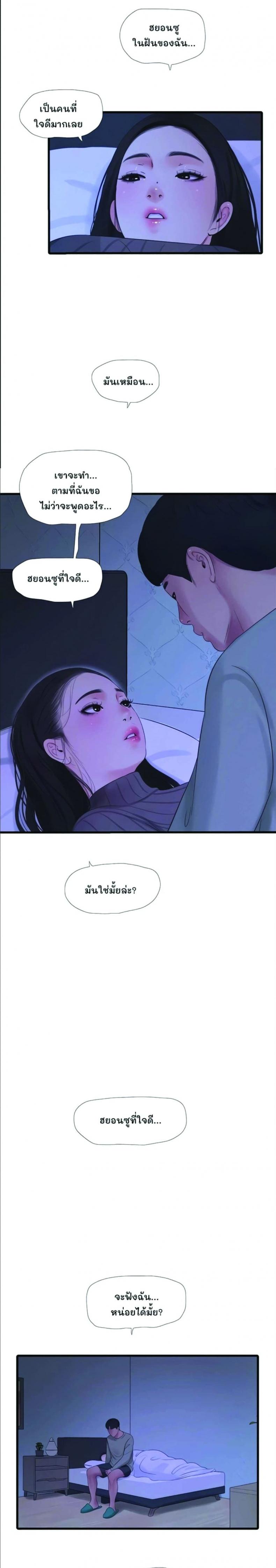page-19