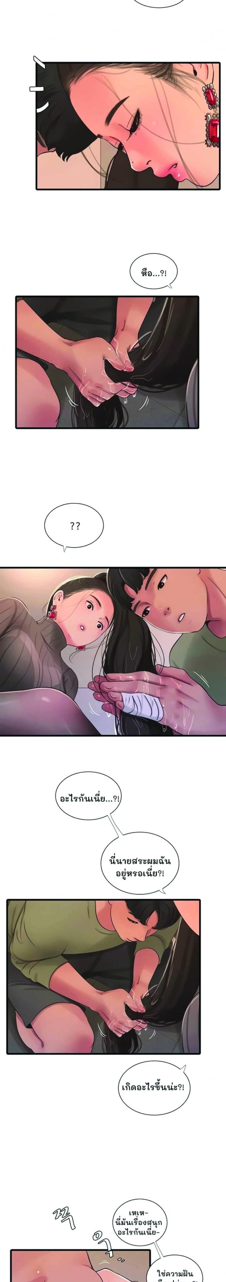 page-14