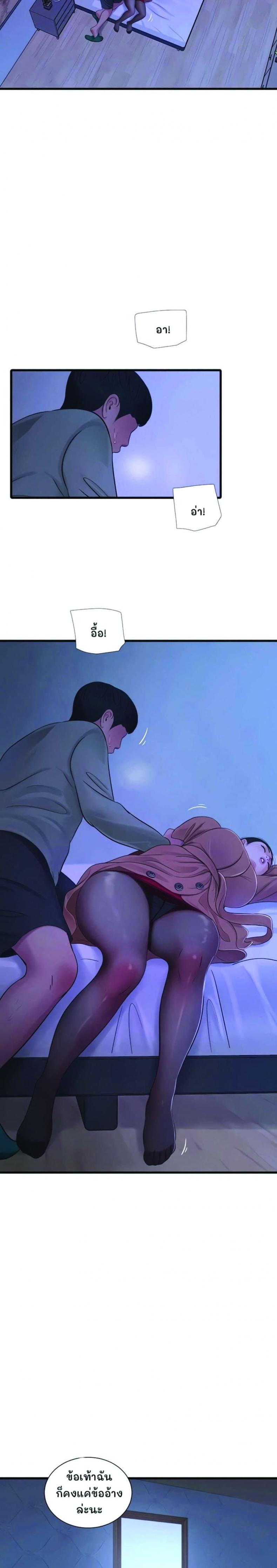 page-8