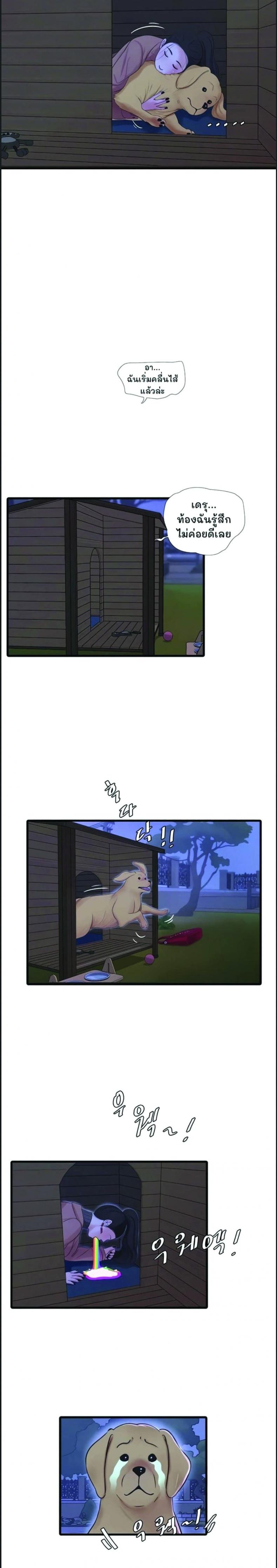 page-2
