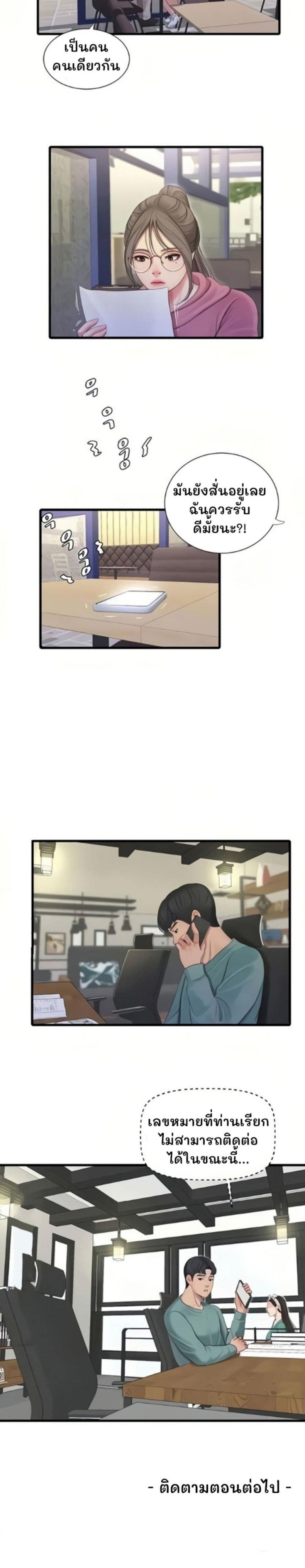 page-20
