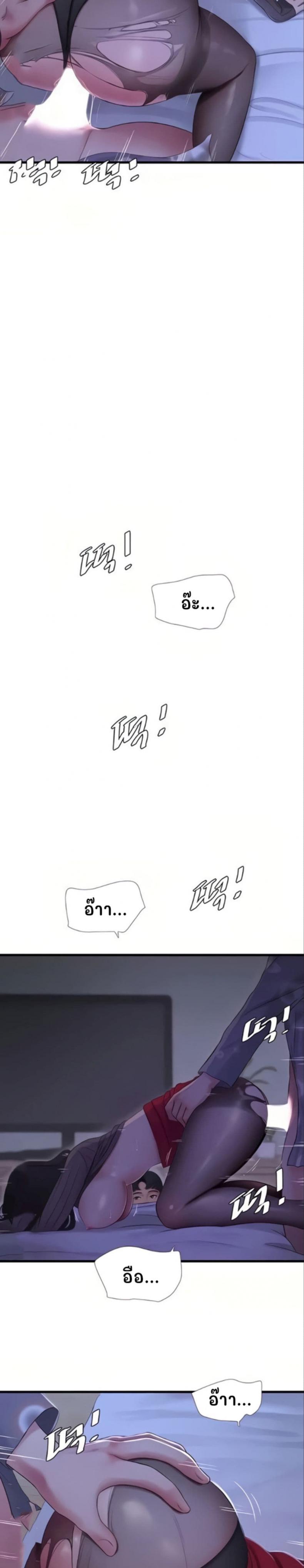 page-14