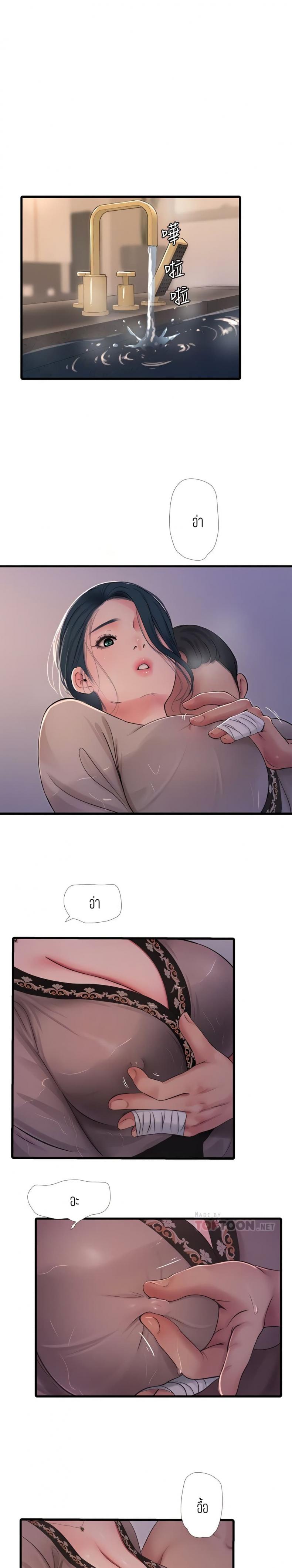 page-11
