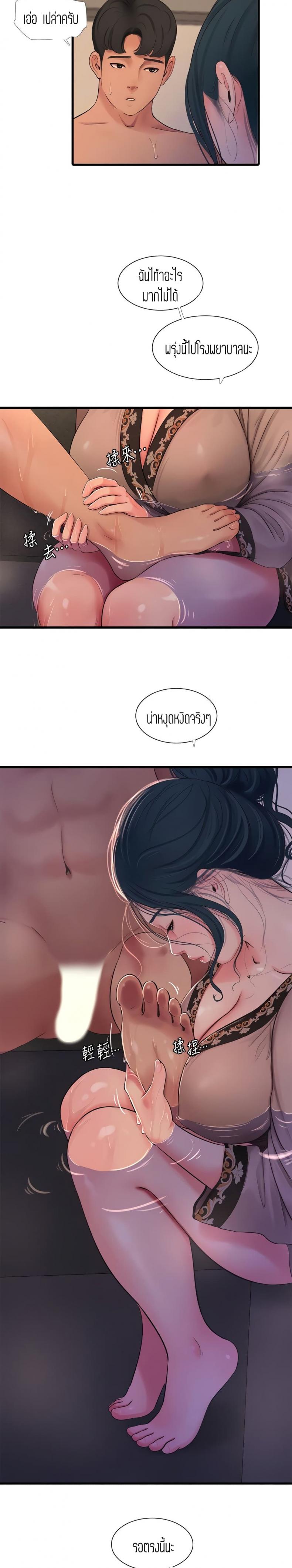 page-9