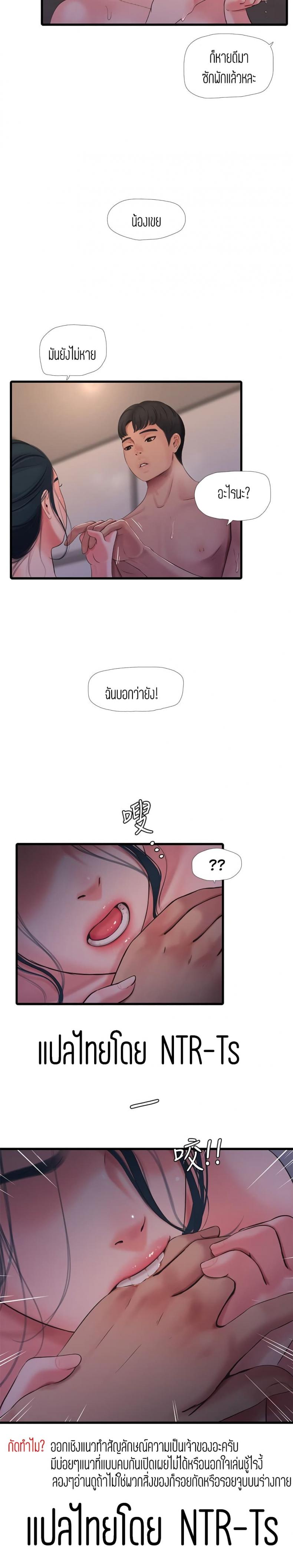 page-20