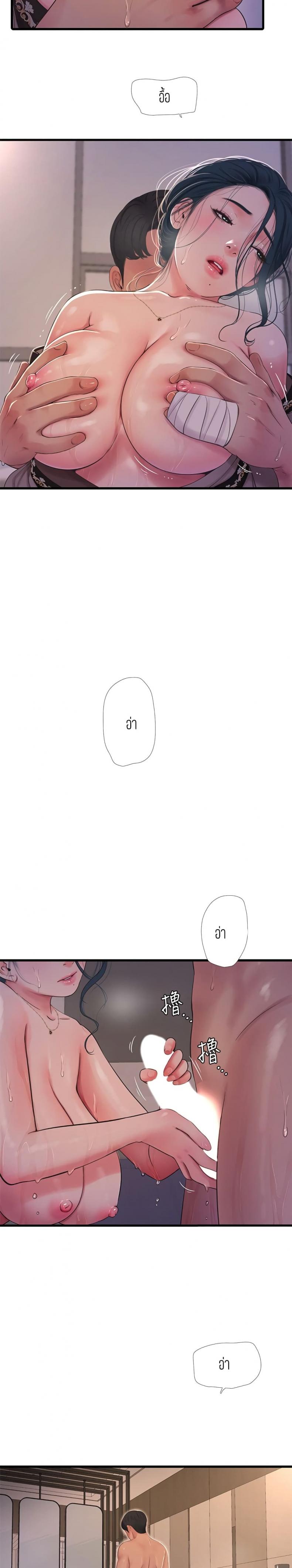 page-14