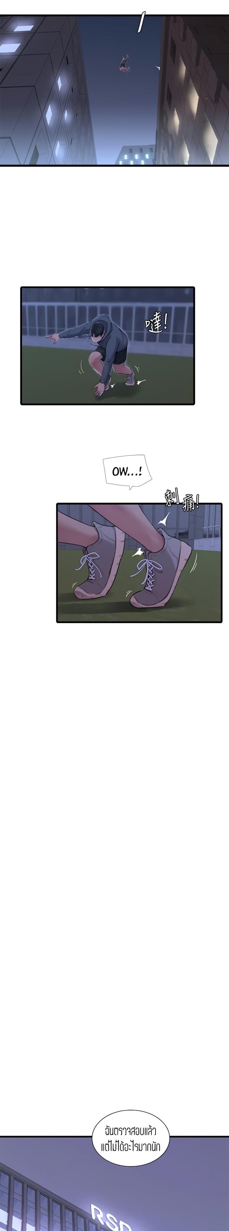 page-5