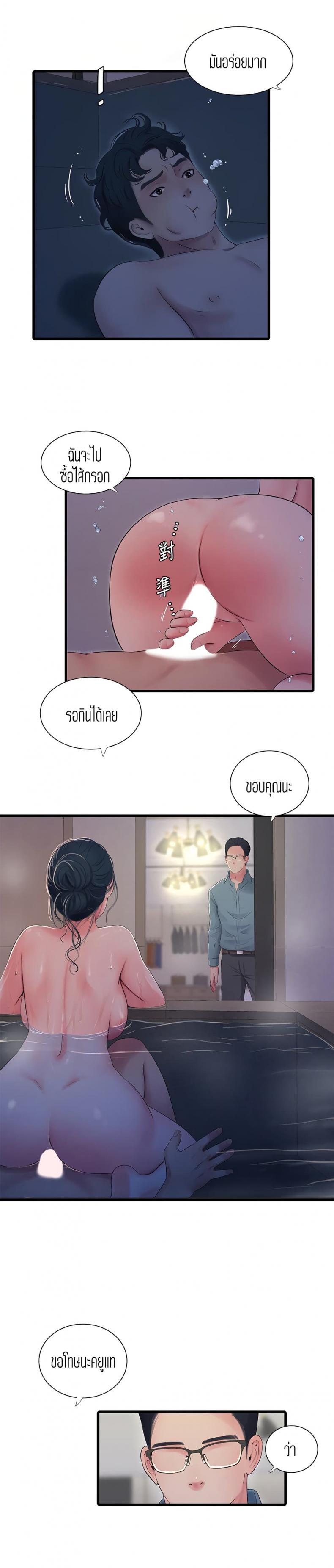 page-11