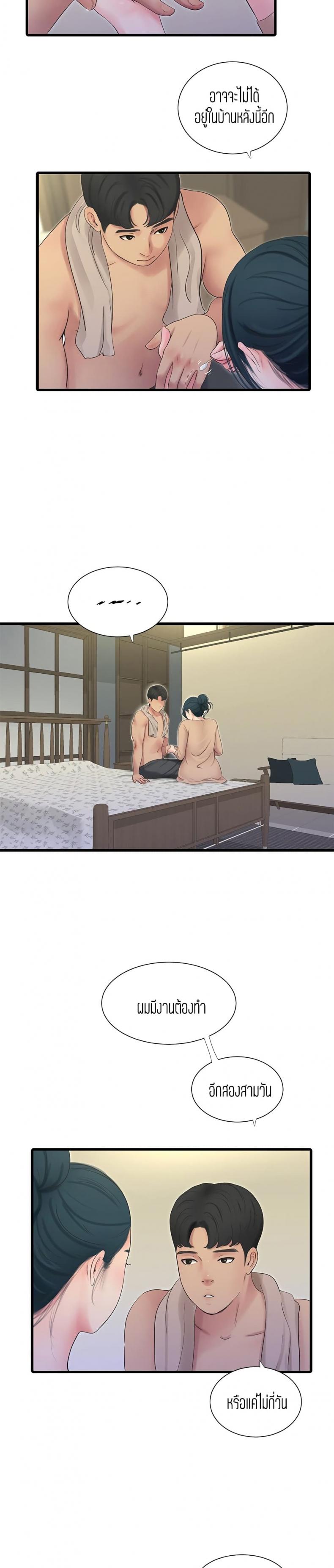 page-16