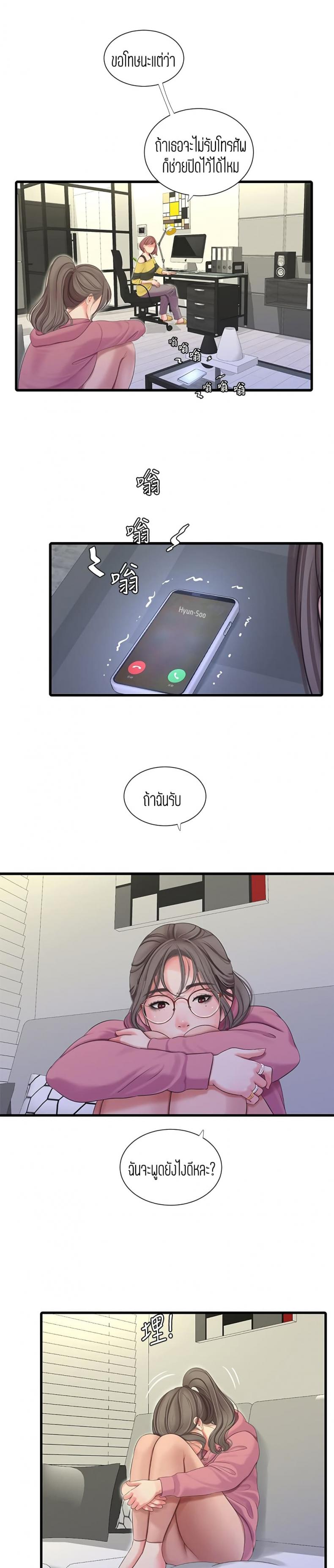 page-20