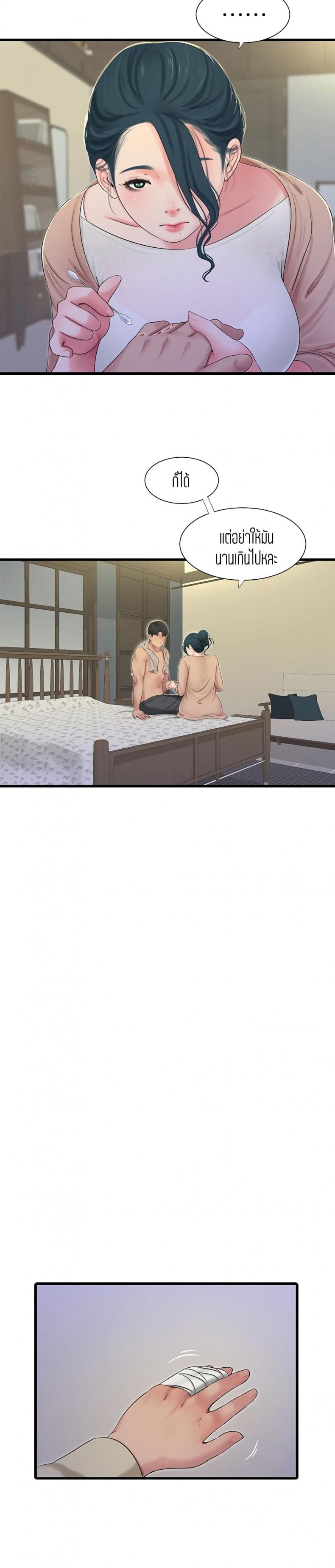page-17