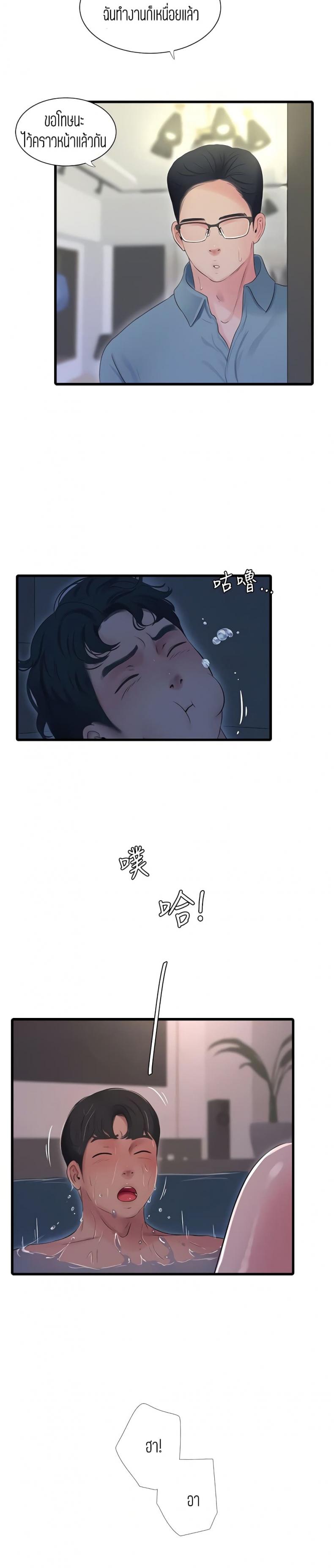 page-13
