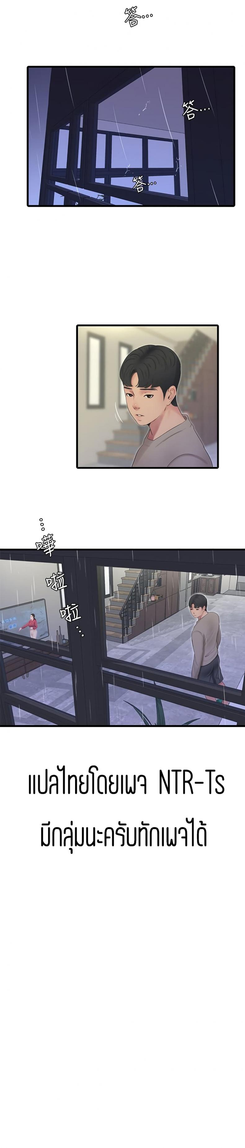 page-25